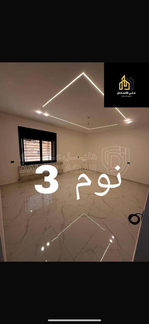 شقة في البنيات - قريب مدارس الحصاد - 105,000 دأ - صورة 1